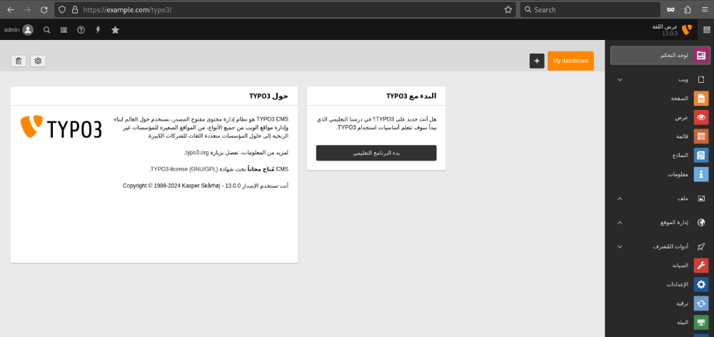 Backend UI with RTL
